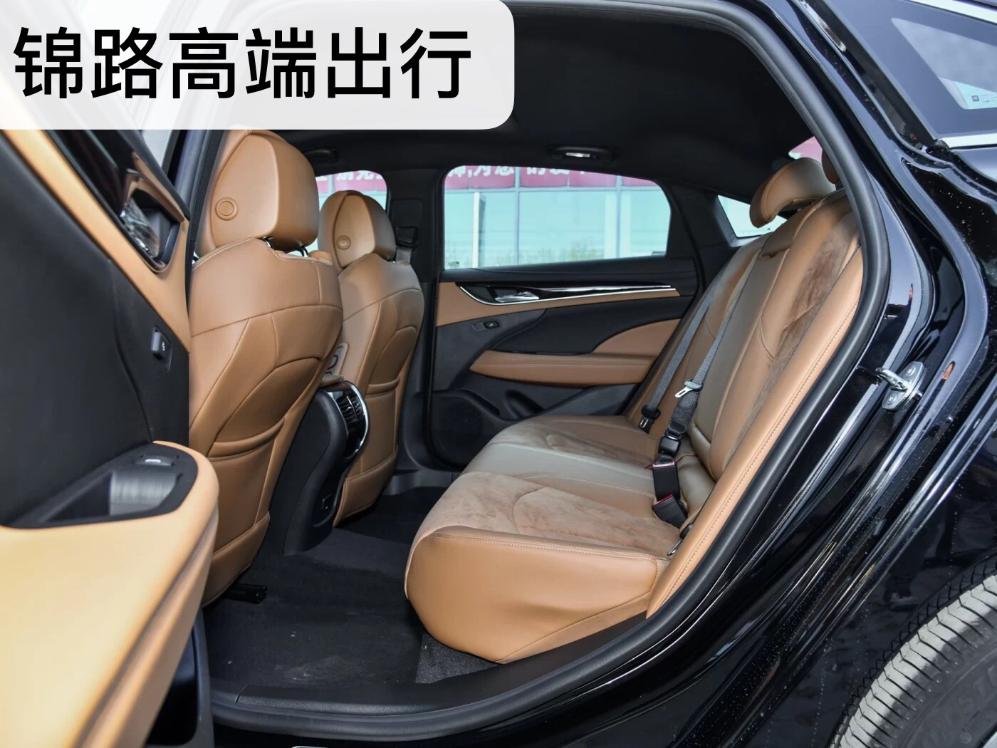 锦路出行-5座沪牌豪华别克君越轿车