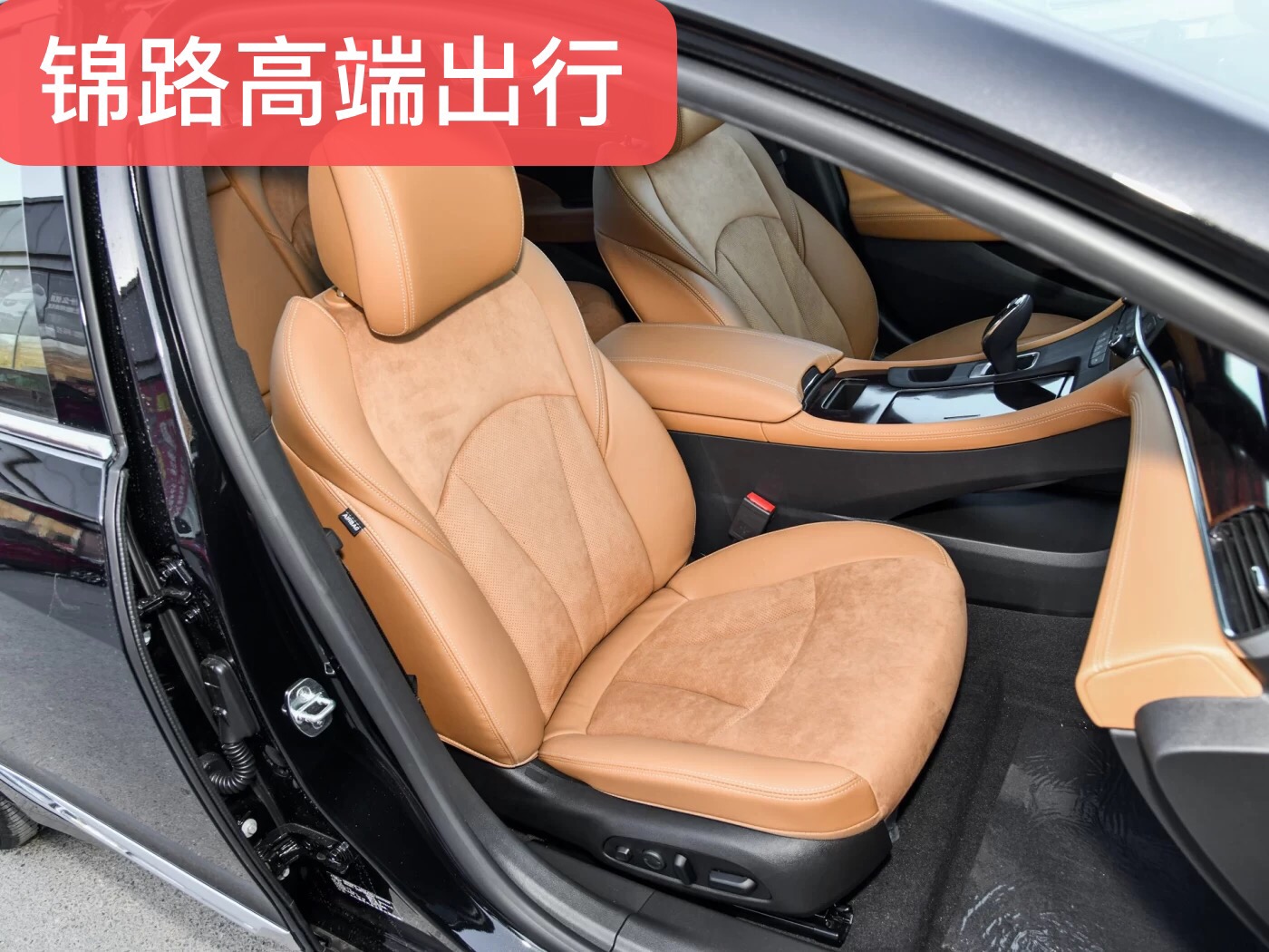 锦路出行-5座沪牌豪华别克君越轿车