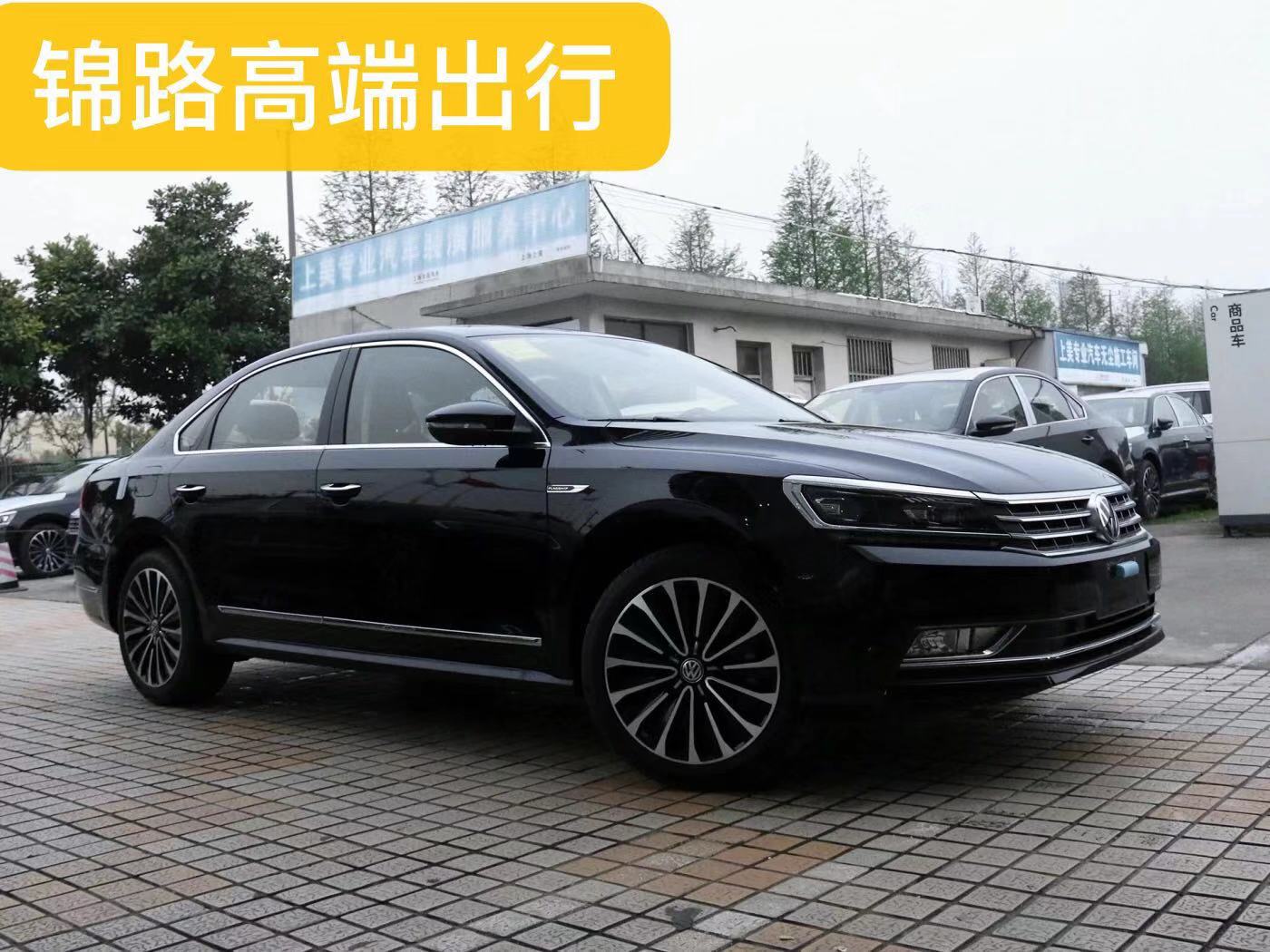 锦路出行-5座豪华帕萨特轿车