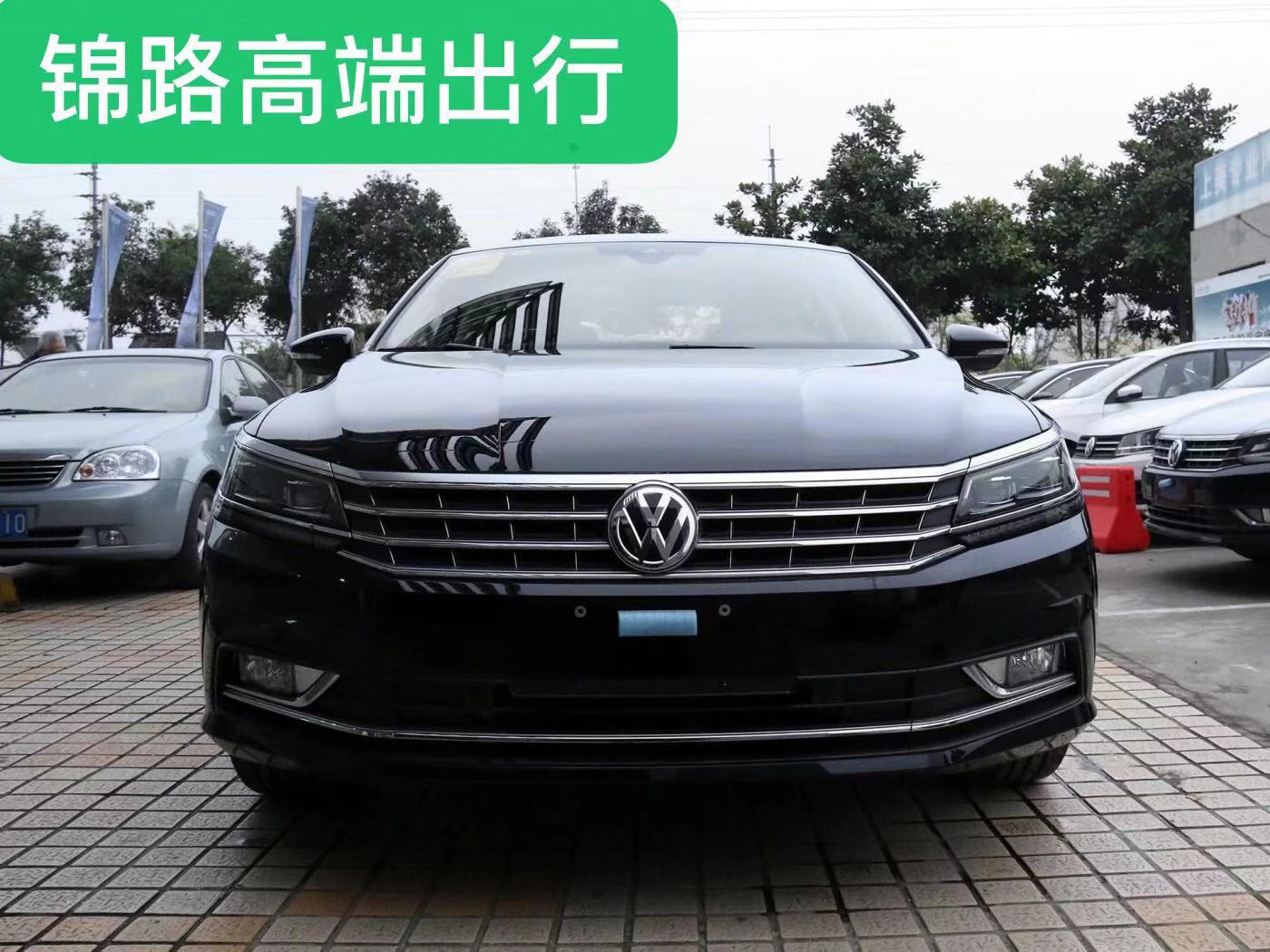 锦路出行-5座豪华帕萨特轿车