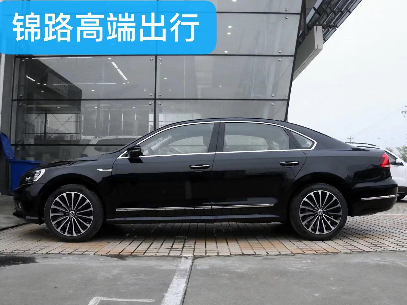 锦路出行-5座豪华帕萨特轿车