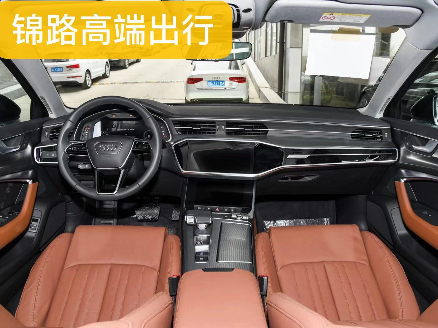 锦路出行-5座沪牌奥迪A6L1000元/天