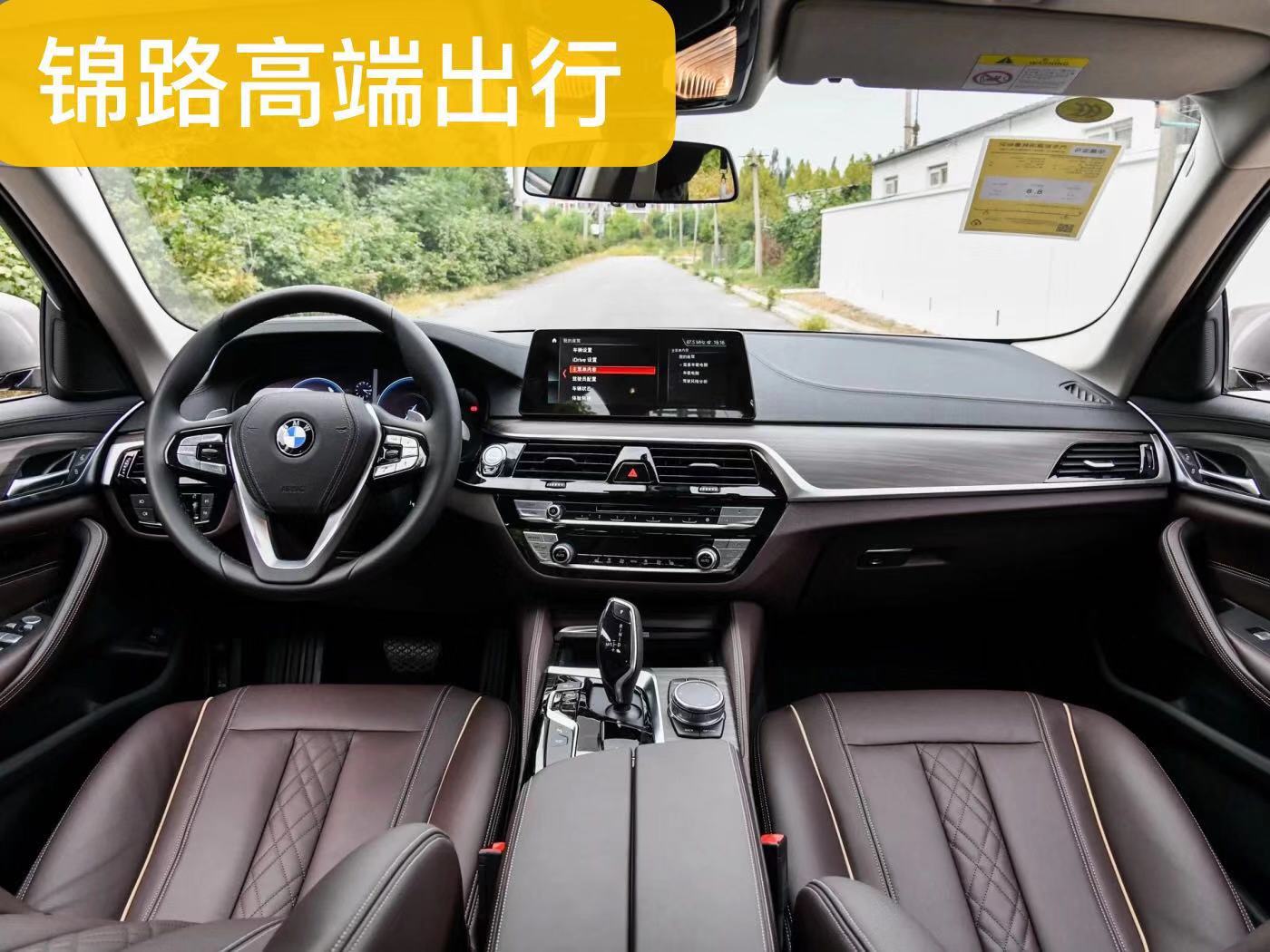 锦路出行-宝马5系列沪牌豪华轿车