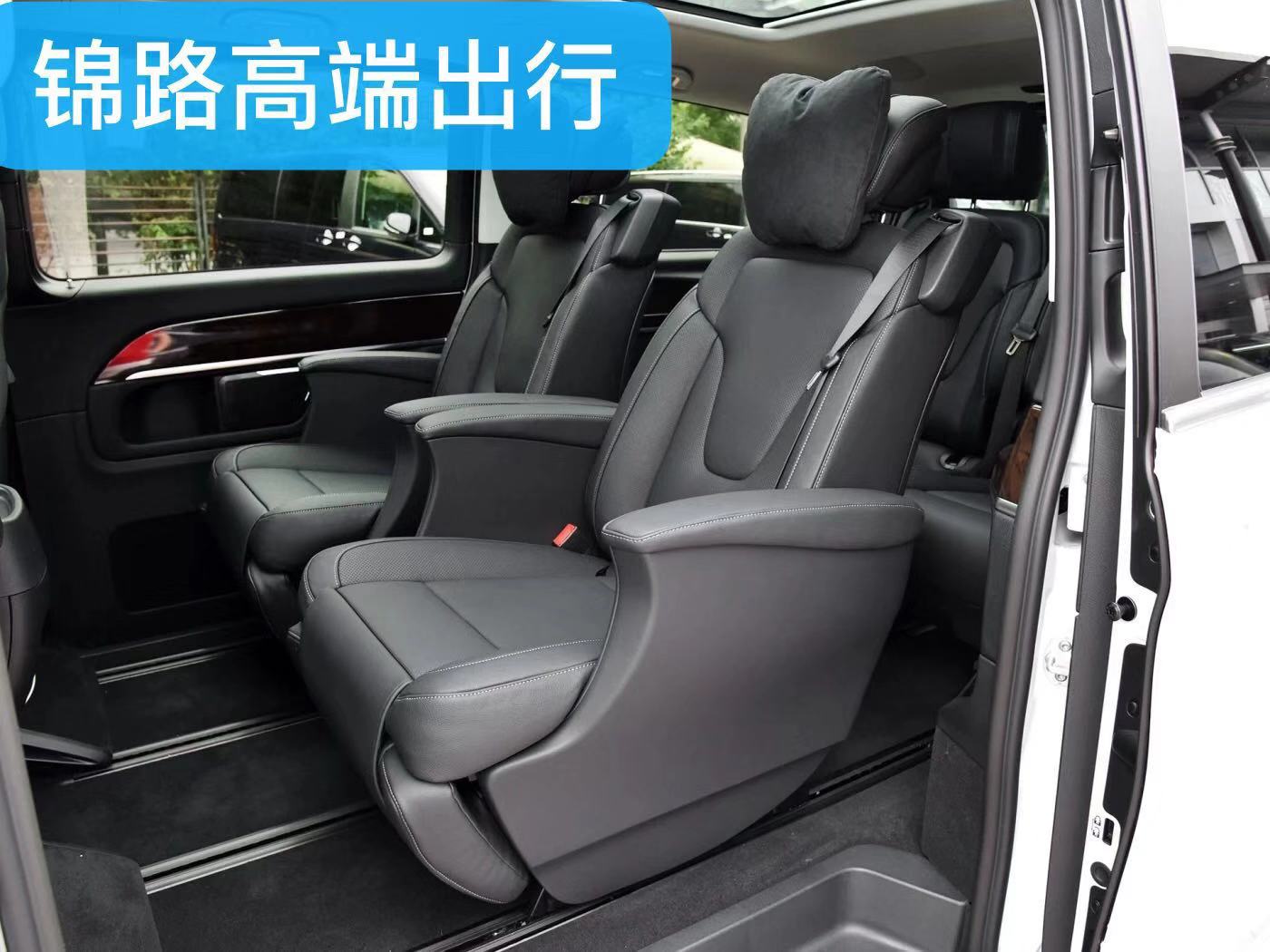 锦路出行-7座新款奔驰威霆商务车