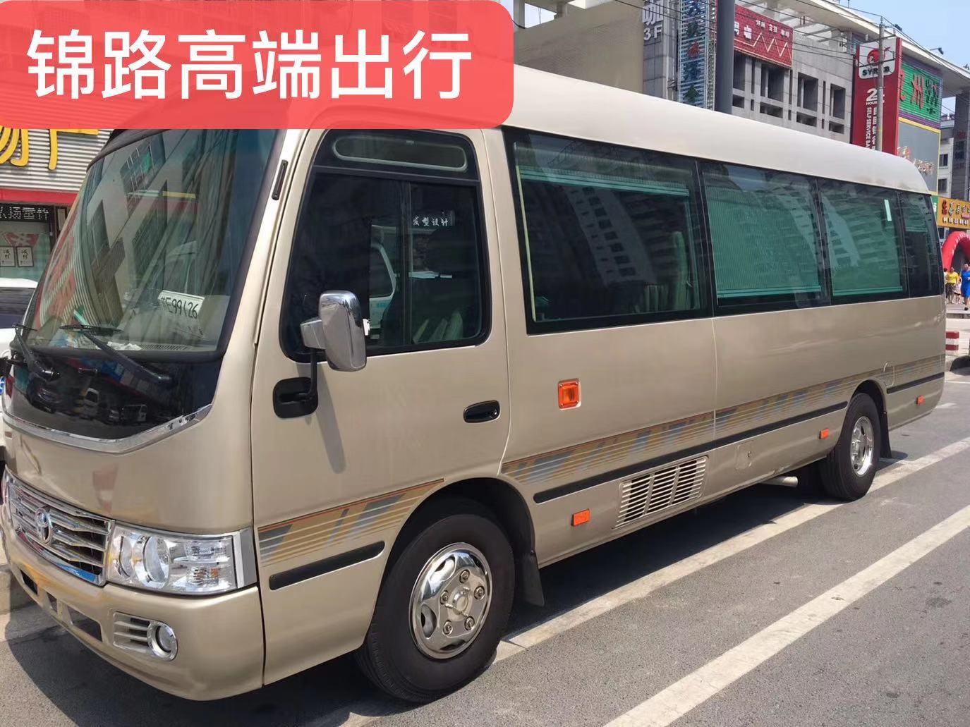 锦路出行-丰田考斯特23座